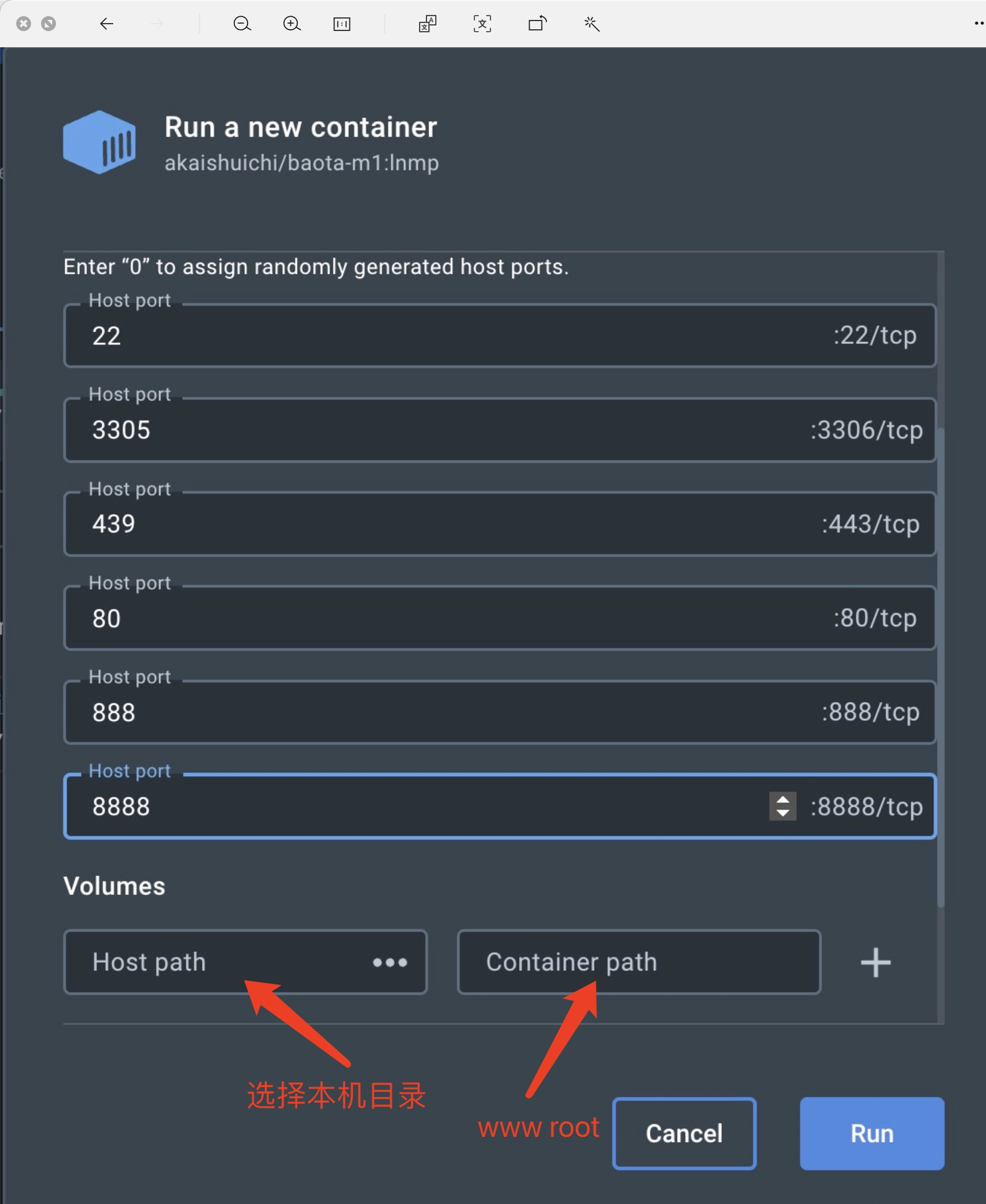 docker创建centos容器